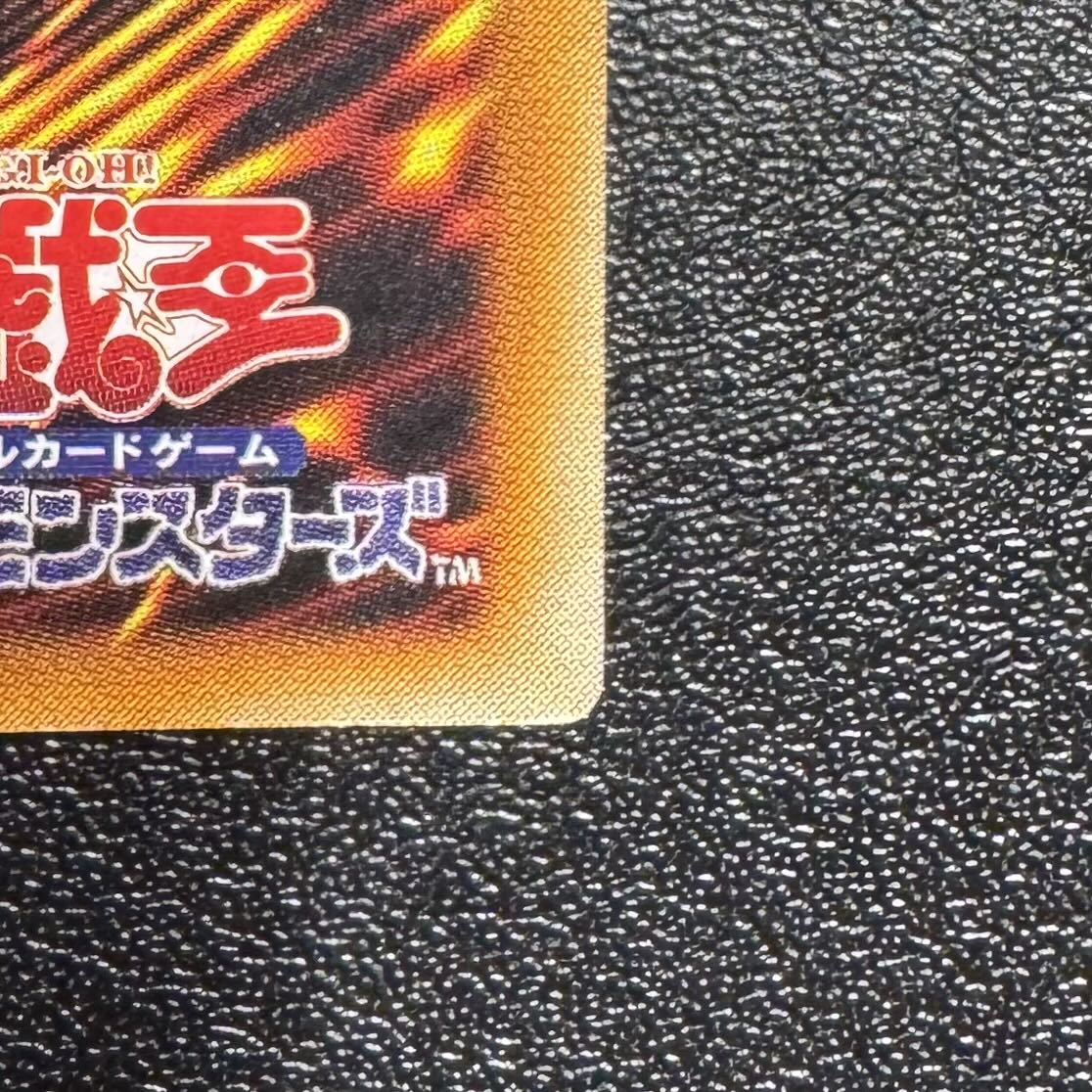 不死王リッチー/アンデット族/遊戯王/レリーフ/アルティメット