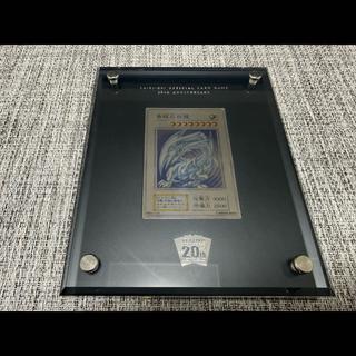 Sterling Silver "Blue-Eyes White Dragon (20th Anniversary Silver Edition)" Promo Card  1枚
