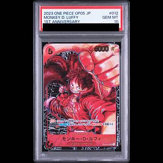 [PSA10] Monkey D. Luffy (Parallel) P-SR ST01-012 1枚