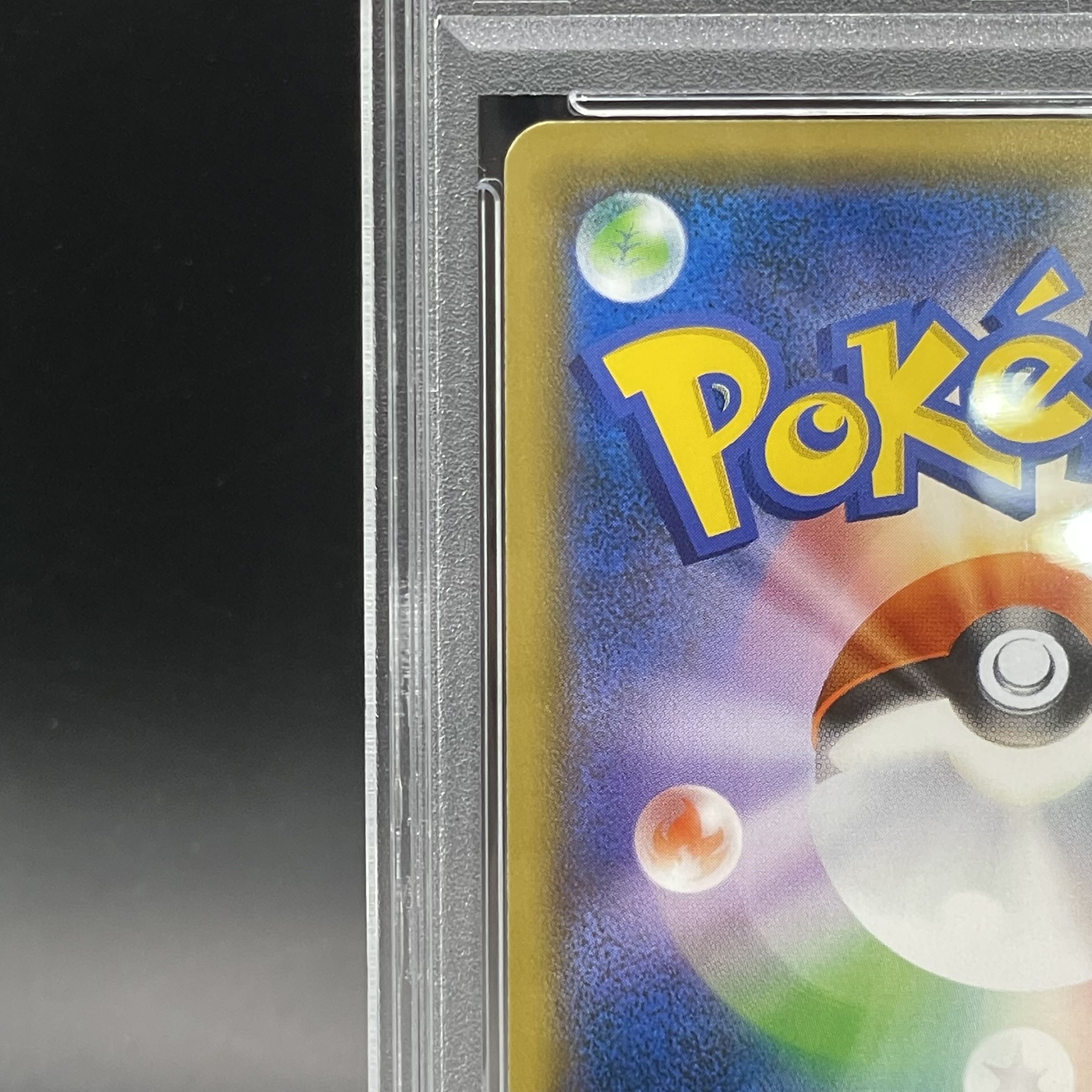 【PSA10】カヒリ SR 065/060 1枚