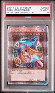 ブラック・マジシャン・ガール QCSE・25thシク QCCU-JP002」の ブラック・マジシャン・ガール QCSE・25thシク QCCU-JP002」の