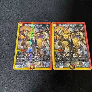 【匿名発送】シータ閃（シータドギラゴン閃） 数量は多】 匿名発送】シータ閃（シータドギラゴン閃