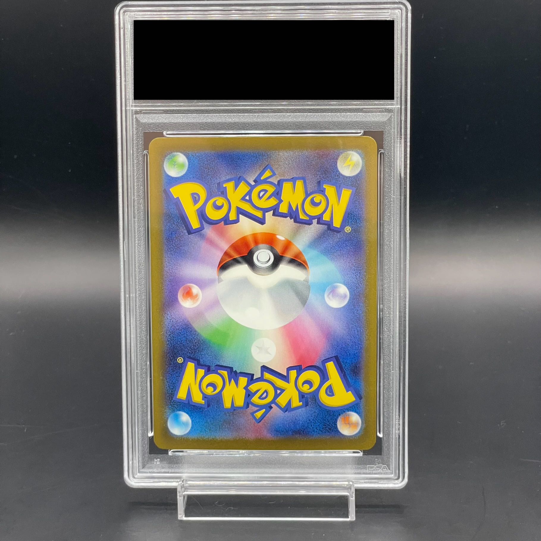 【鑑定品】トドロクツキex sar psa10 PSA10】トドロクツキex SAR 218/187 1枚の通販 土日祝休@magi公式
