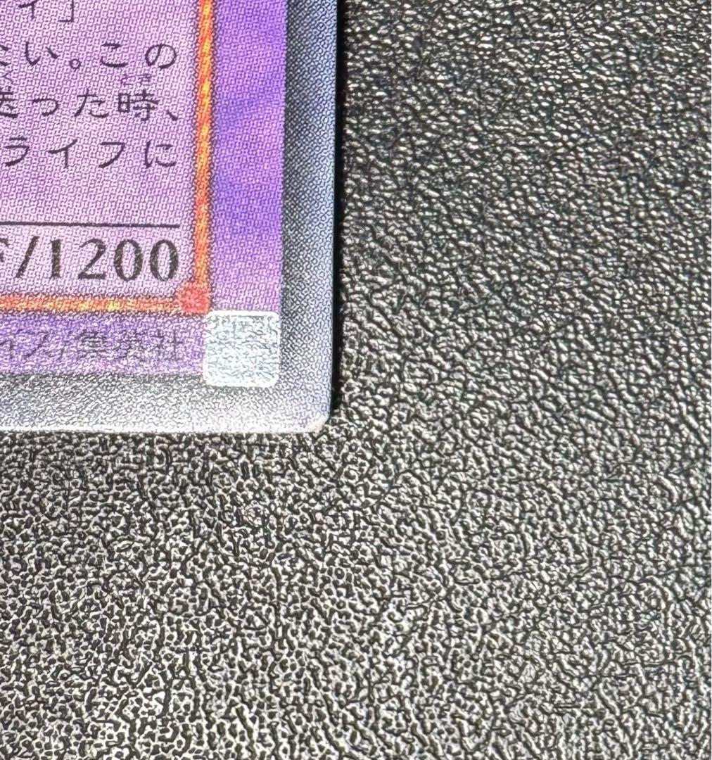 E・HERO Flame Wingman/ Elemental Hero/ Relief/ Ultimate 1枚