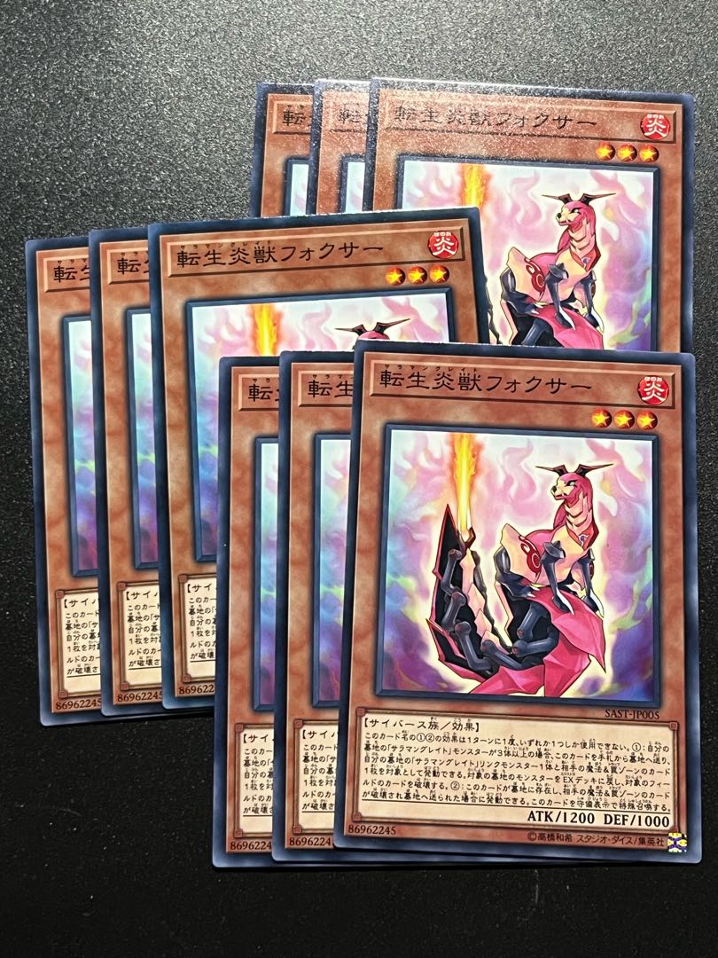 Yu-Gi-Oh Studio 9 cards Salamangreat Foxer Normal JP005