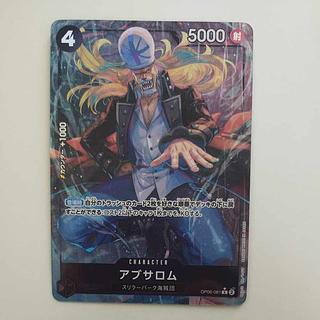 @ @ アブサロム(パラレル) P-R OP06-081 1枚