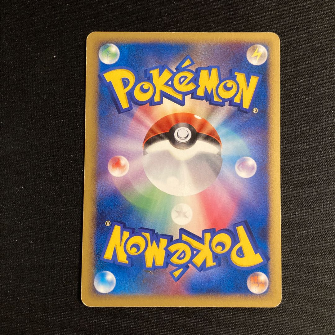 i120 Cherubi 006/DP-P Promo Meiji Pokémon TreTre 1枚