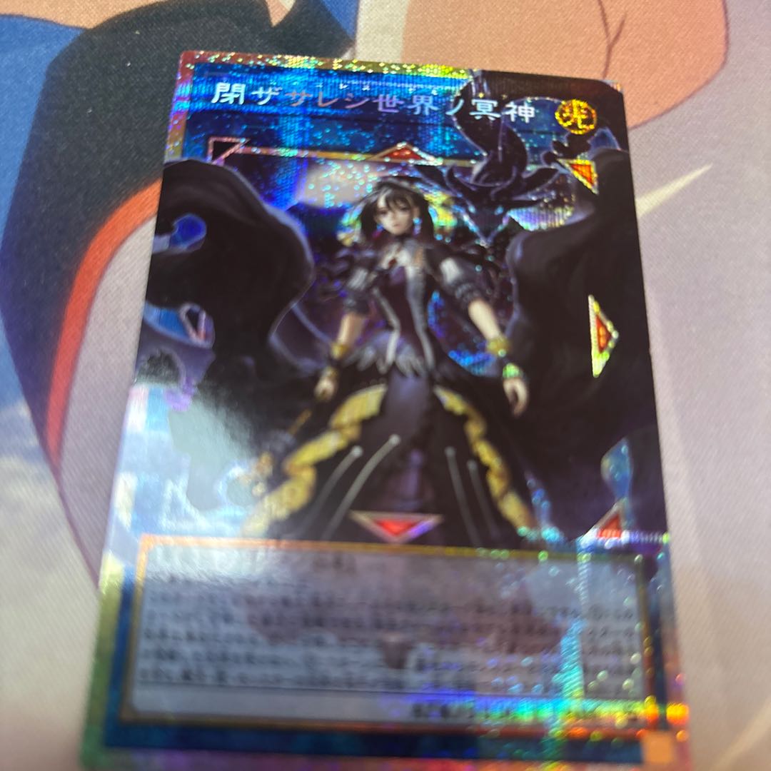 閉ザサレシ世界ノ冥神　オーバーフレーム　プリズマ 1枚