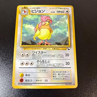 ピジョン　旧裏　拡張シート 1枚