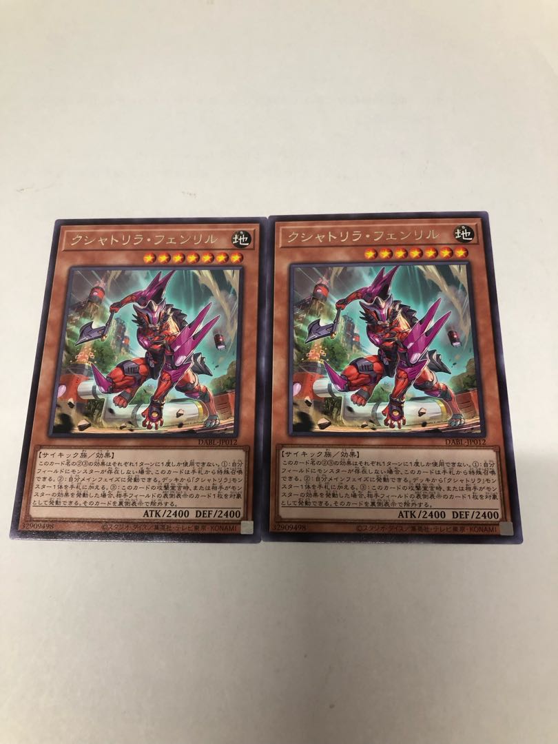 Kshatrira Fenrir Rare JP012