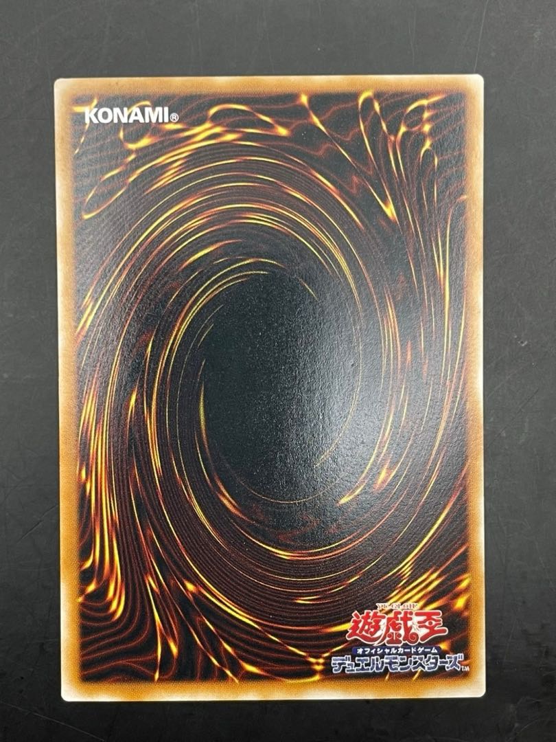 【中古品】連鎖破壊　チェーン・デストラクション　CAー06　罠　アヌビスの呪い　遊戯王