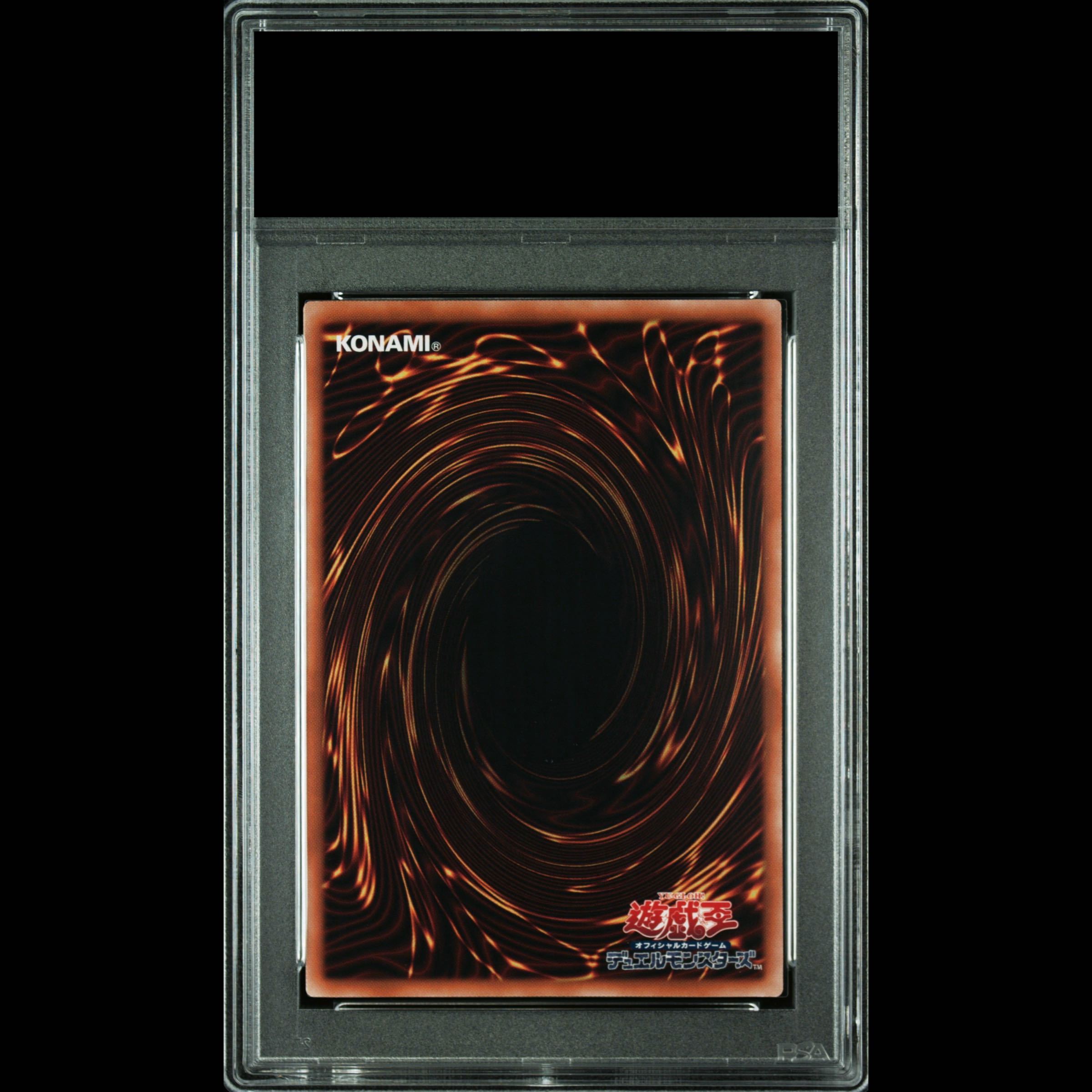 【PSA9】ガガガガール プリズマティックシークレットレア DUAD-JPS01 1枚