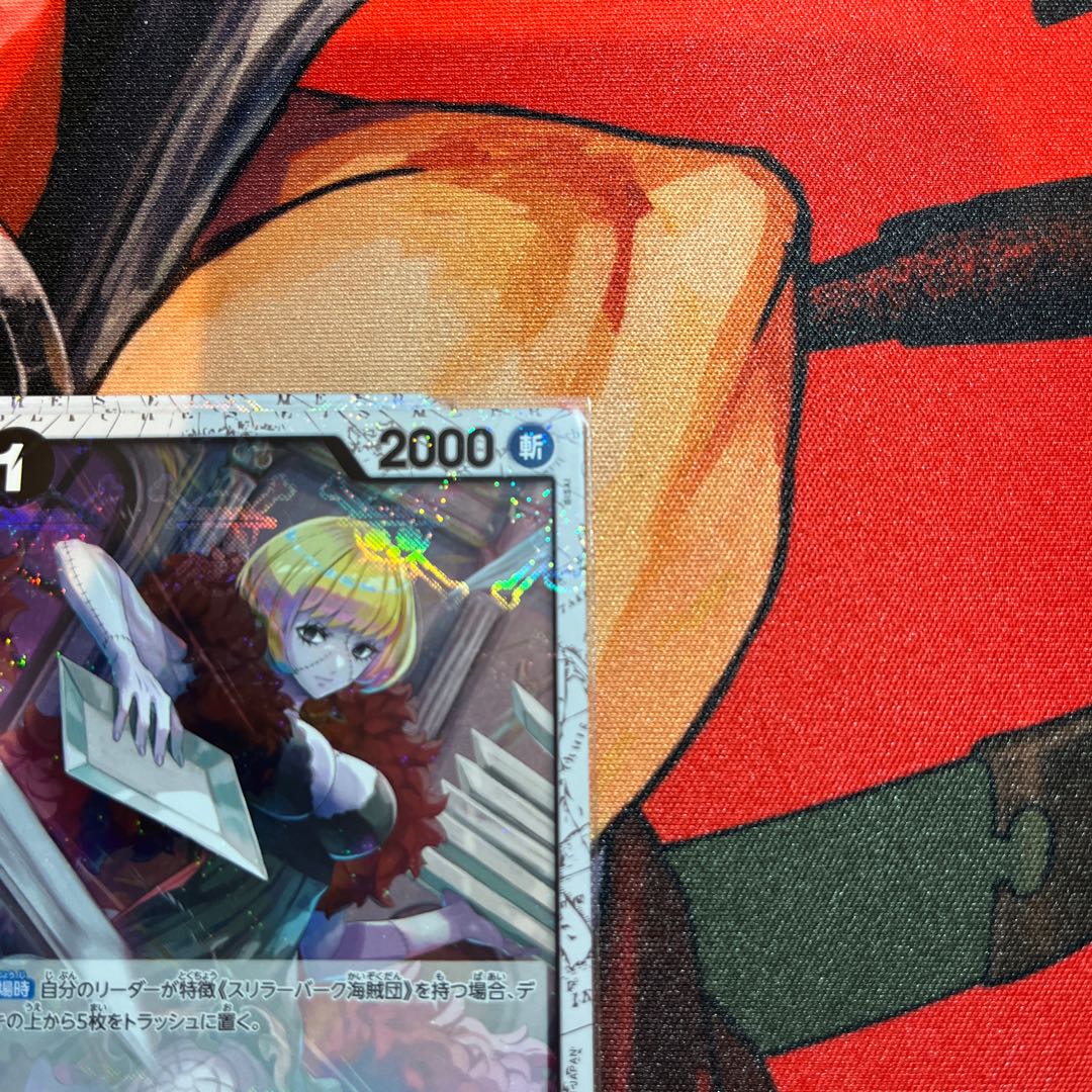 set of three Victoria Sindley (Umi bandit flag foil) UC OP06-091 1枚