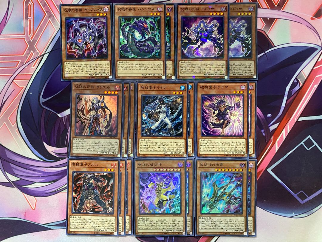 【24時間以内発送】遊戯王　破械呪眼　本格構築済みデッキ 24時間以内発送】遊戯王 破械呪眼 本格構築済みデッキの通販 ad