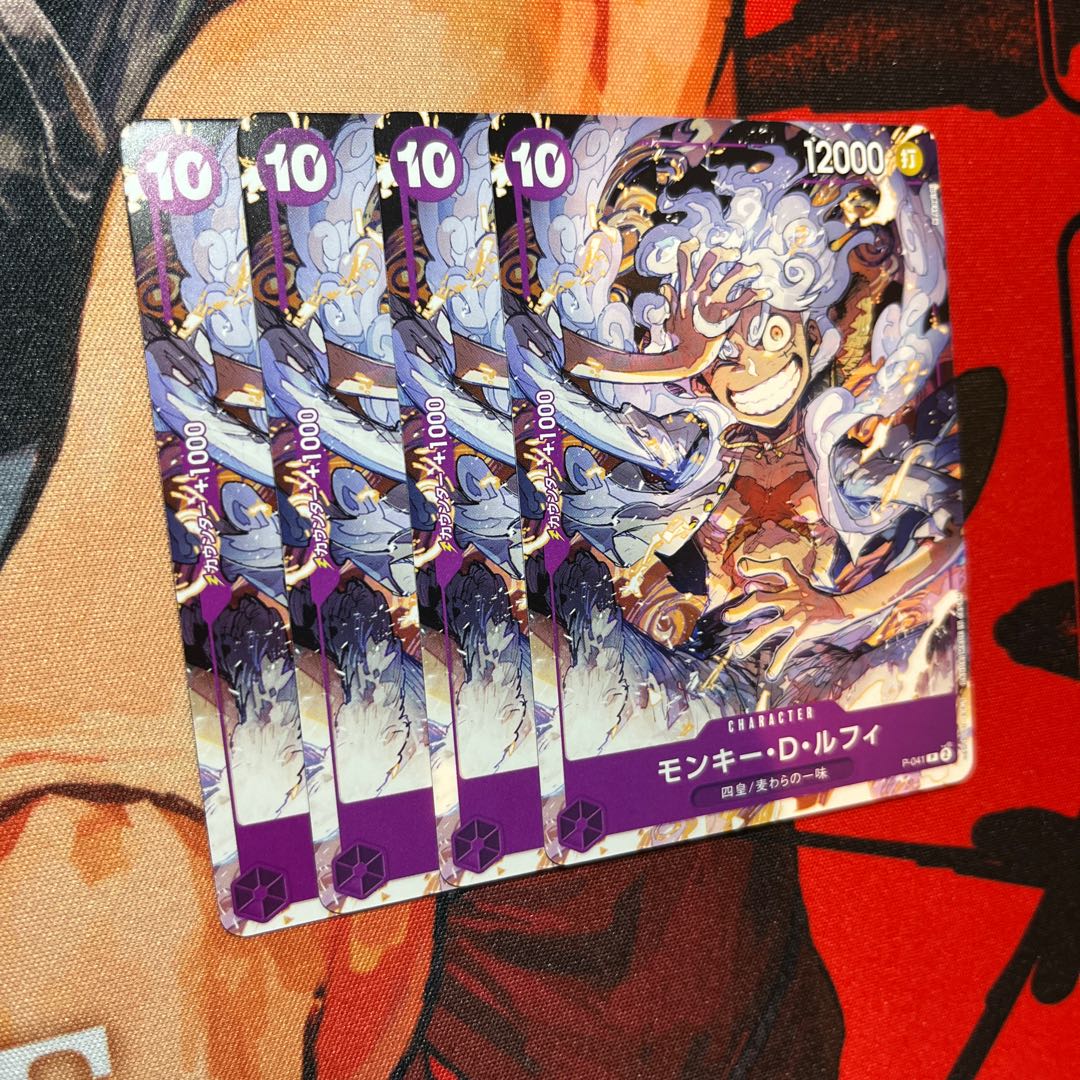 4枚セット モンキー・D・ルフィ (ONE PIECE EMOTION) 開封済み PROMO P-041 1枚