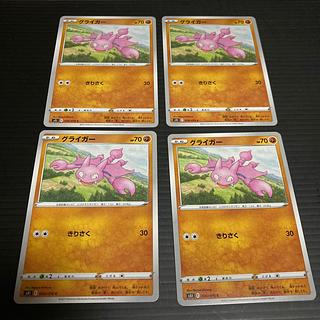 PC Gligar (030/070) Common, set of 4 5