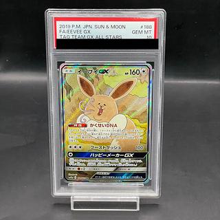 イーブイ PSA10」の激安通販 | magi イーブイ PSA10」の激安通販 | magi