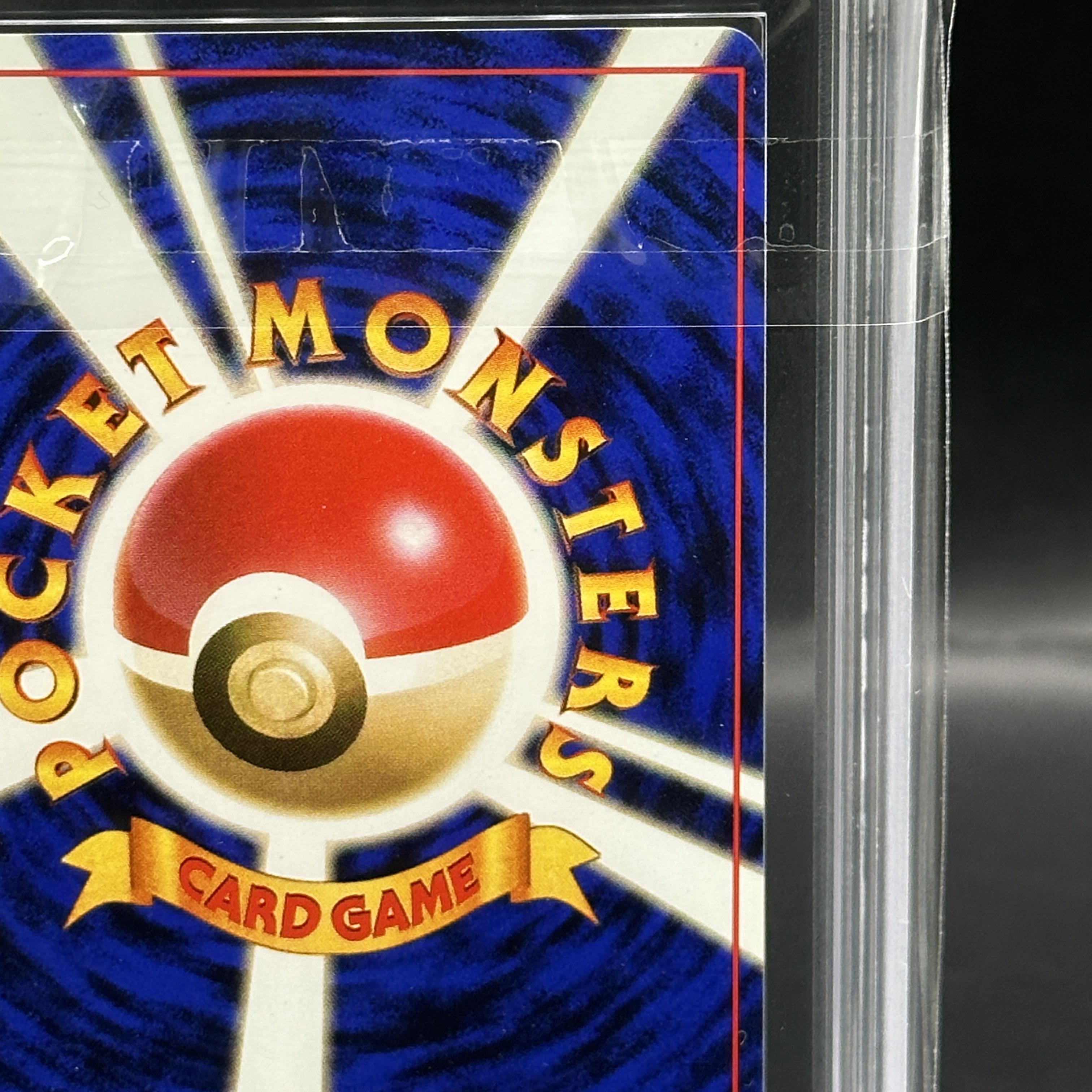 【ARS10】ピッピ キラ マークあり 旧裏 ★