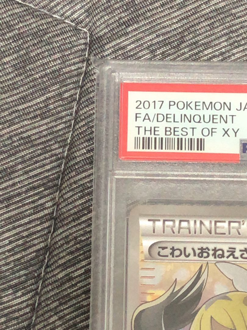 Delinquent (SR specs) 184/171 1枚