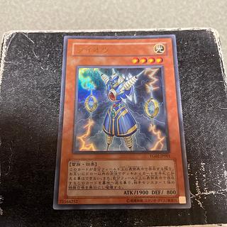 ライオウ ウルトラレア JP001