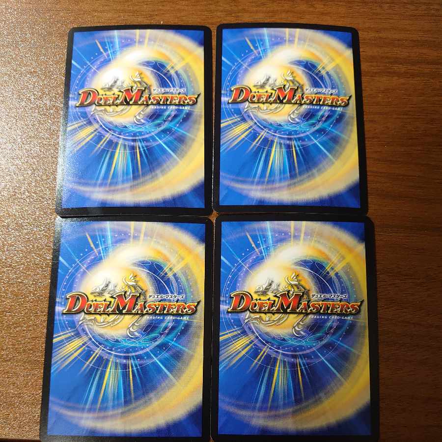 Kuroshin Ryuzo Dafto Phantoma SR S6/S12