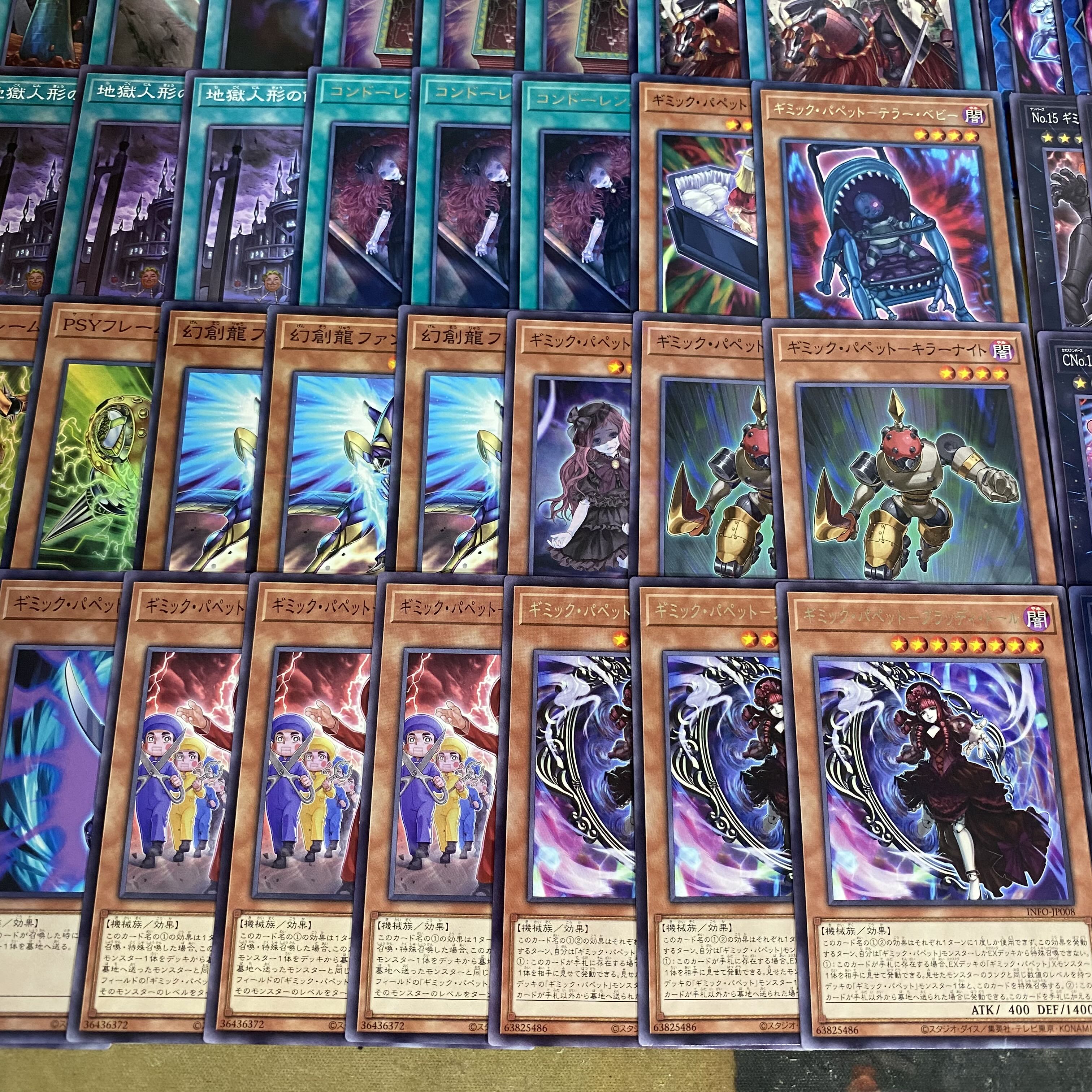 Gimmick Puppet Deck | Yu-Gi-Oh! | Serious Deck Building | Pre-built Tournament Decks 1枚