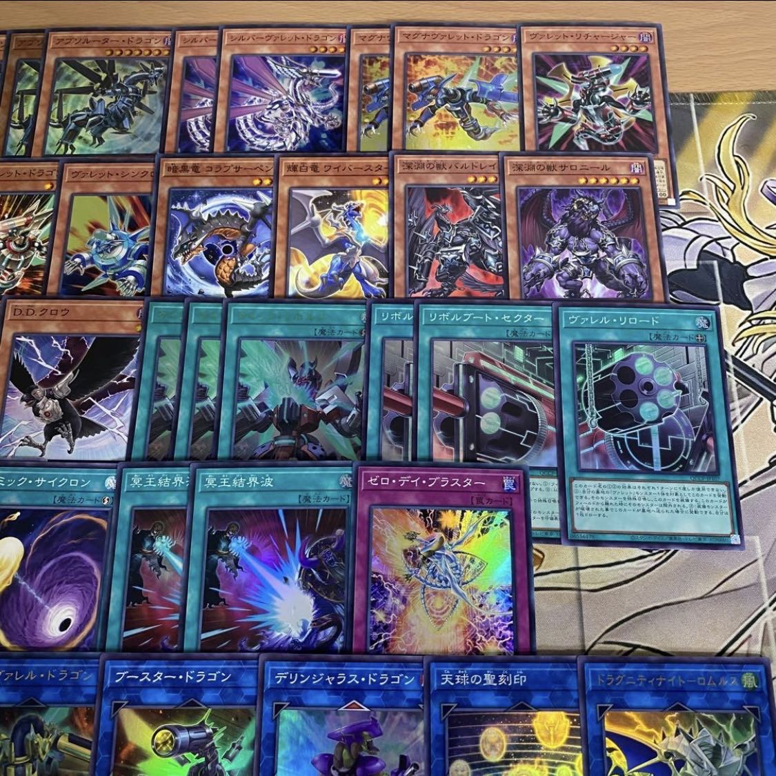Dragon Link Deck [search below Valet, Yu-Gi-Oh, full-scale construction, summary sale, early 2nd period, relief, gateball, deck parts]. 1枚