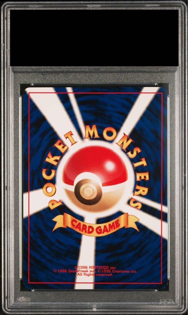 PSA9 のピカチュウ 《「ポケモンカードになったワケ 6巻」 おまけカード》 (プロモ) [旧裏] 1枚