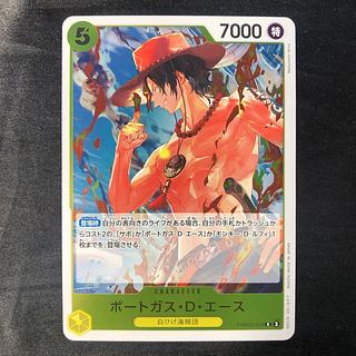 Portgas D. Ace R PRB02-018