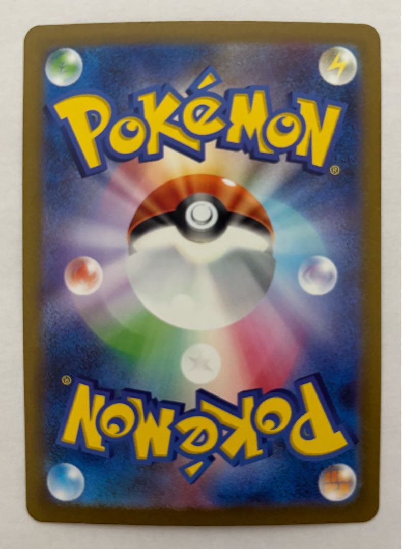 オーキドはかせ　Classic