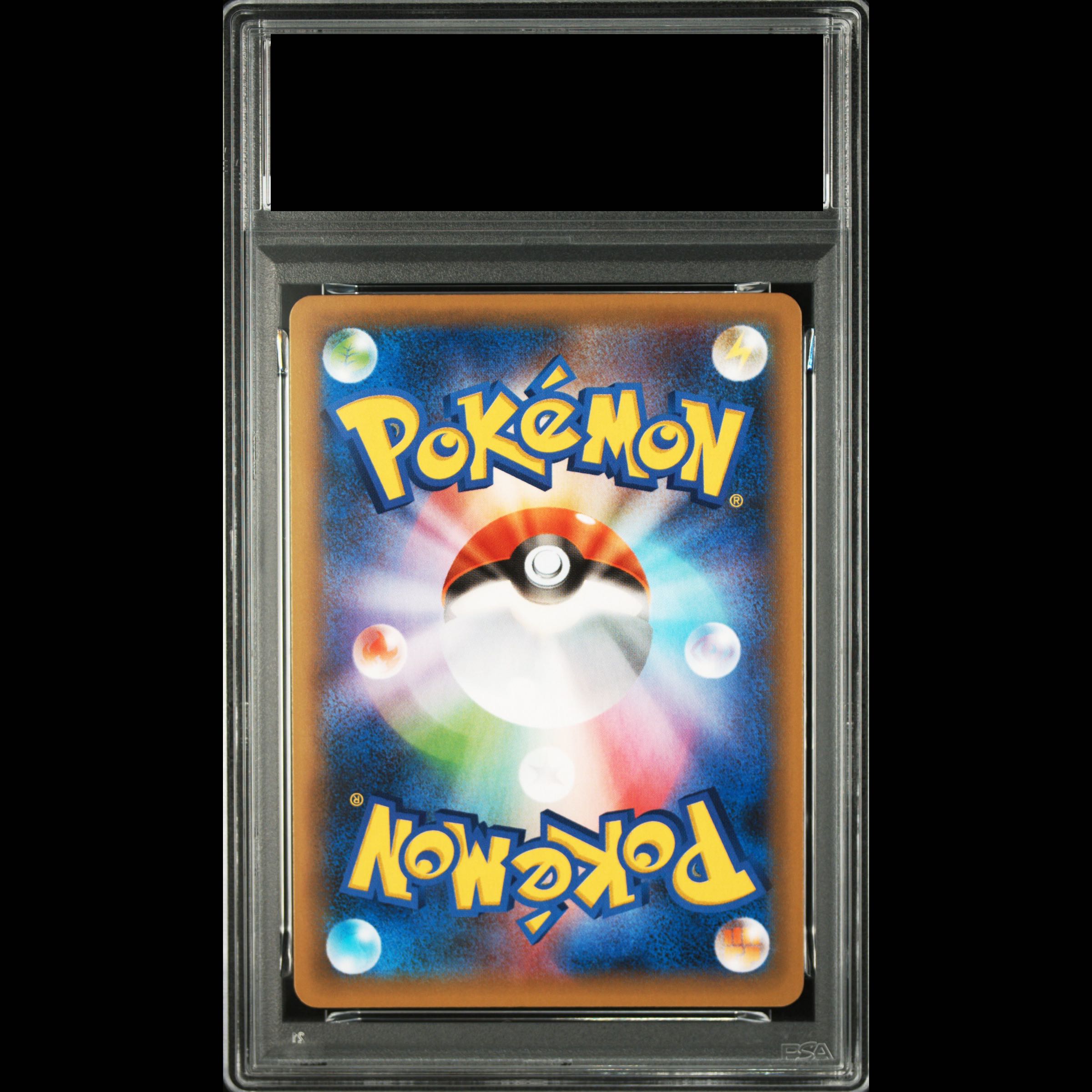 【PSA10】リザードン(25th) PROMO 001/025 1枚