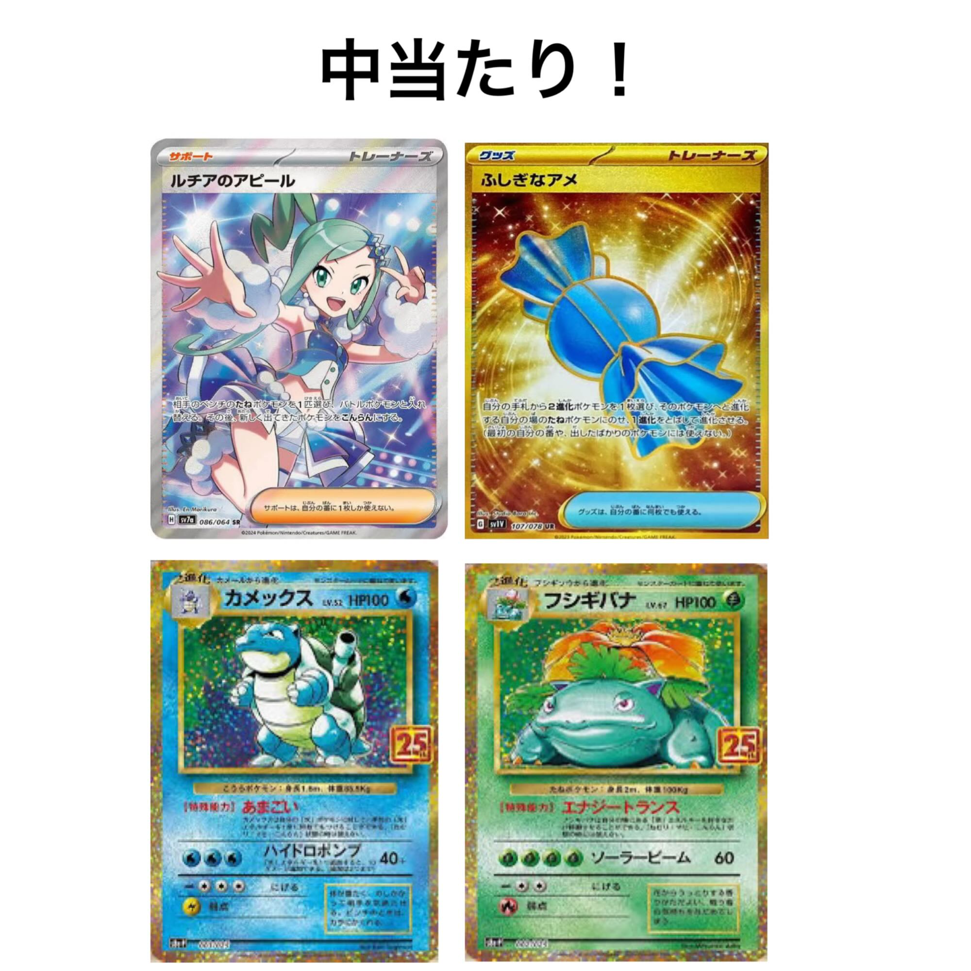 注文用　10円オリパ！　全7500口 1枚