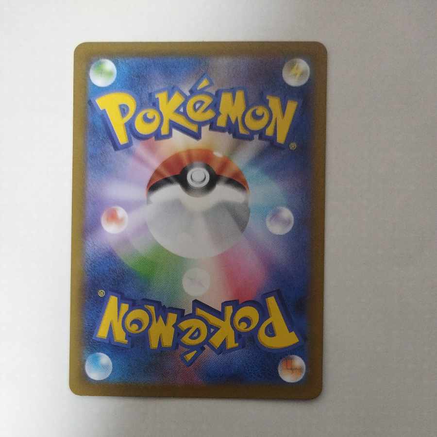 @ @ ミルホッグ AR 152/086 1枚