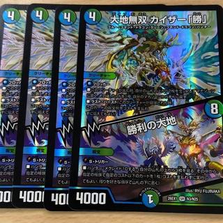 Daichi Musou: Kaiser "Victory" | Land of Victory SR N3/N25 4枚