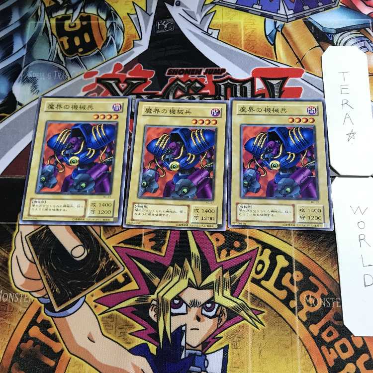 Cyber Soldier of Darkworld BC 2nd period ver 3 normal, set of 3 Tera