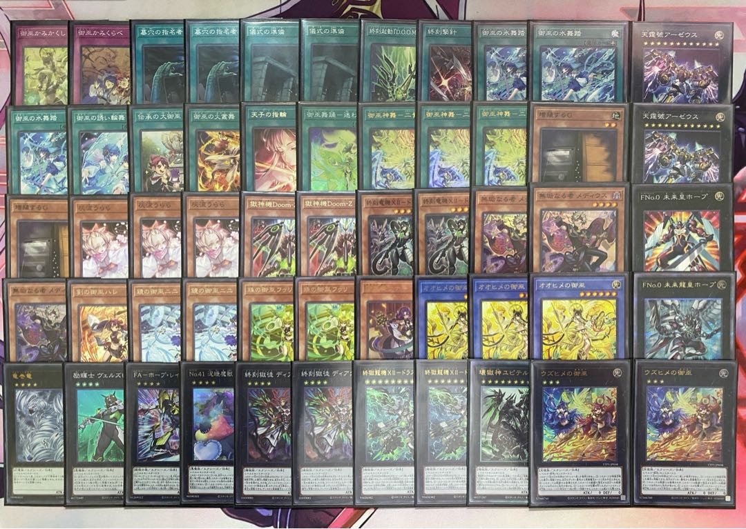 Yugioh Mikanko Dooms Tournament Deck