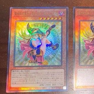 魔術師の弟子-ブラック・マジシャン・ガール」の激安通販 | magi 魔術師の弟子-ブラック・マジシャン・ガール」の激安通販 | magi