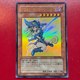 Akd Exclusive exhibit for Macho Man