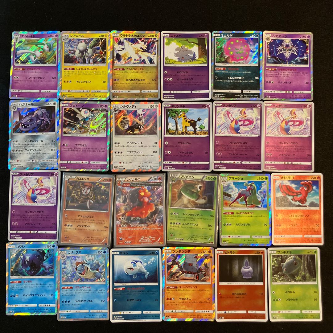 Condition B] 96 Pokekas E-4 1枚