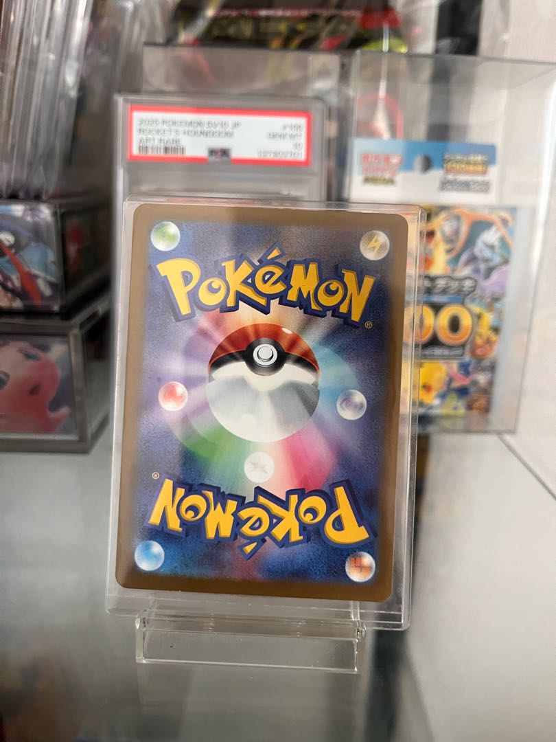 メガカイリューex MUR 250/193 1枚