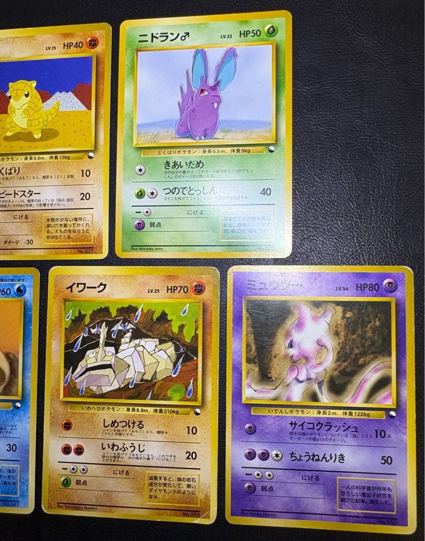 Quick Starter Gift Box Set (no glossy markings) Pokémon cards old back 13枚