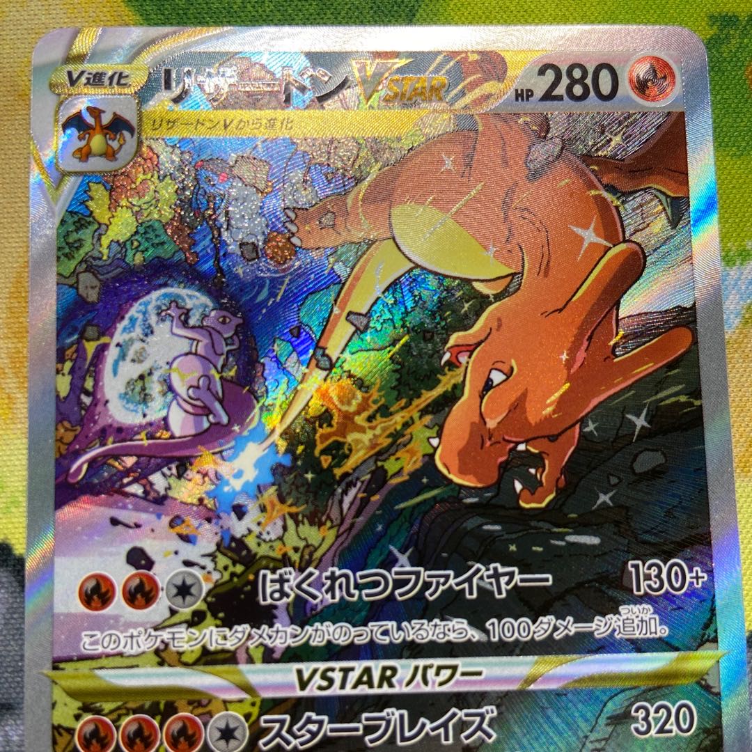 Evigishki Merrowgeist Secret Rare DTC1-JP109