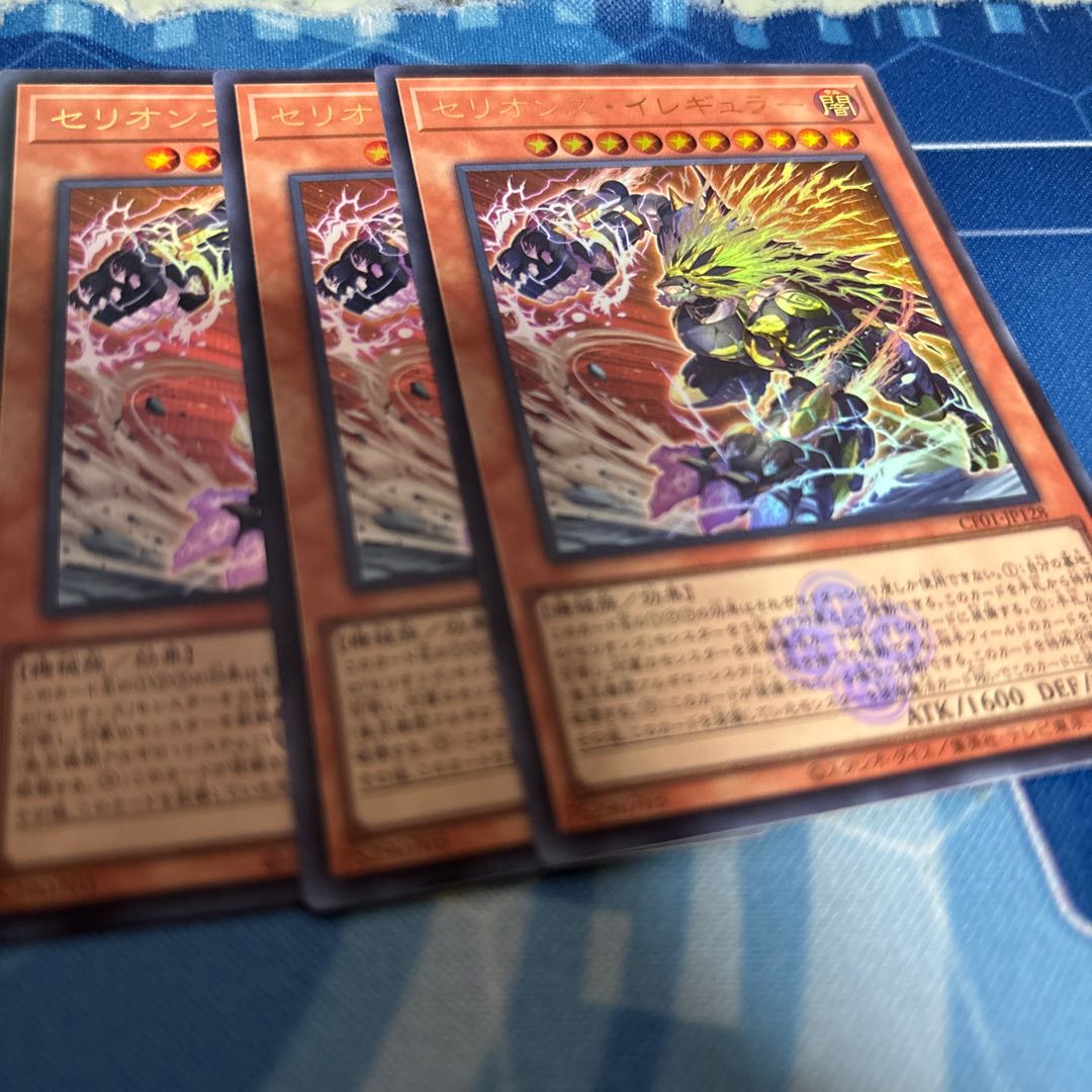 セリオンズ・イレギュラー　ウルトラCF 1枚