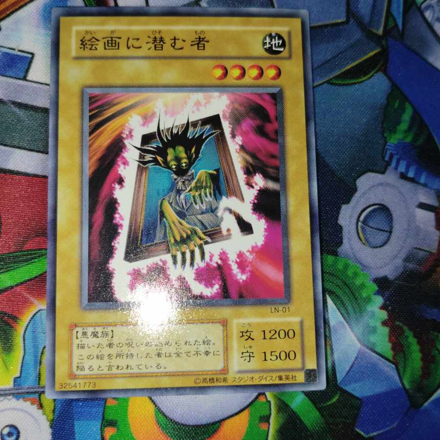 The Portrait's Secret