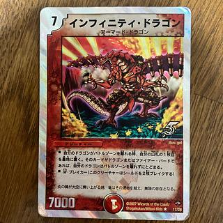 INFINITY DRAGON (Superdeck spec.) R-foil 17/28 1枚