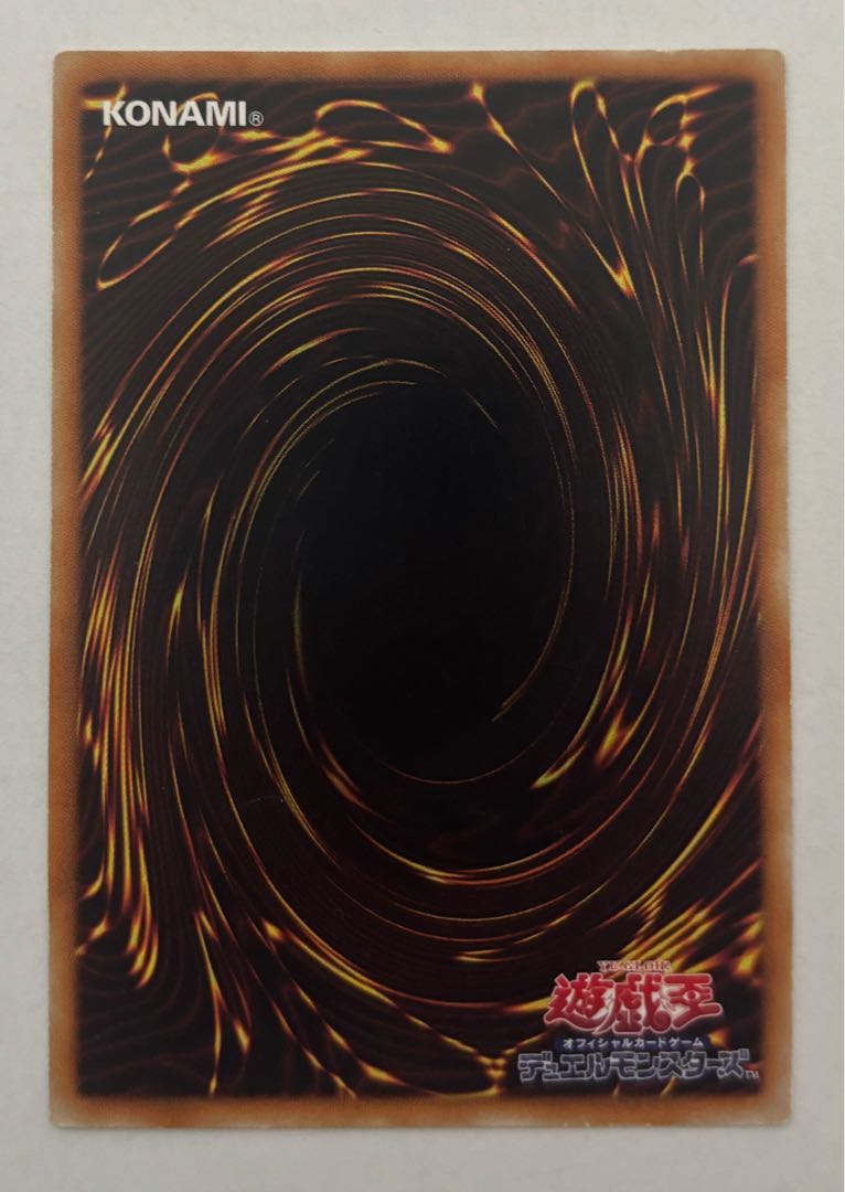 BF - Armored Wing Ultimate Rare Relief