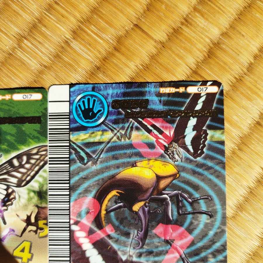 Insect King's 5th Anniversary 1枚