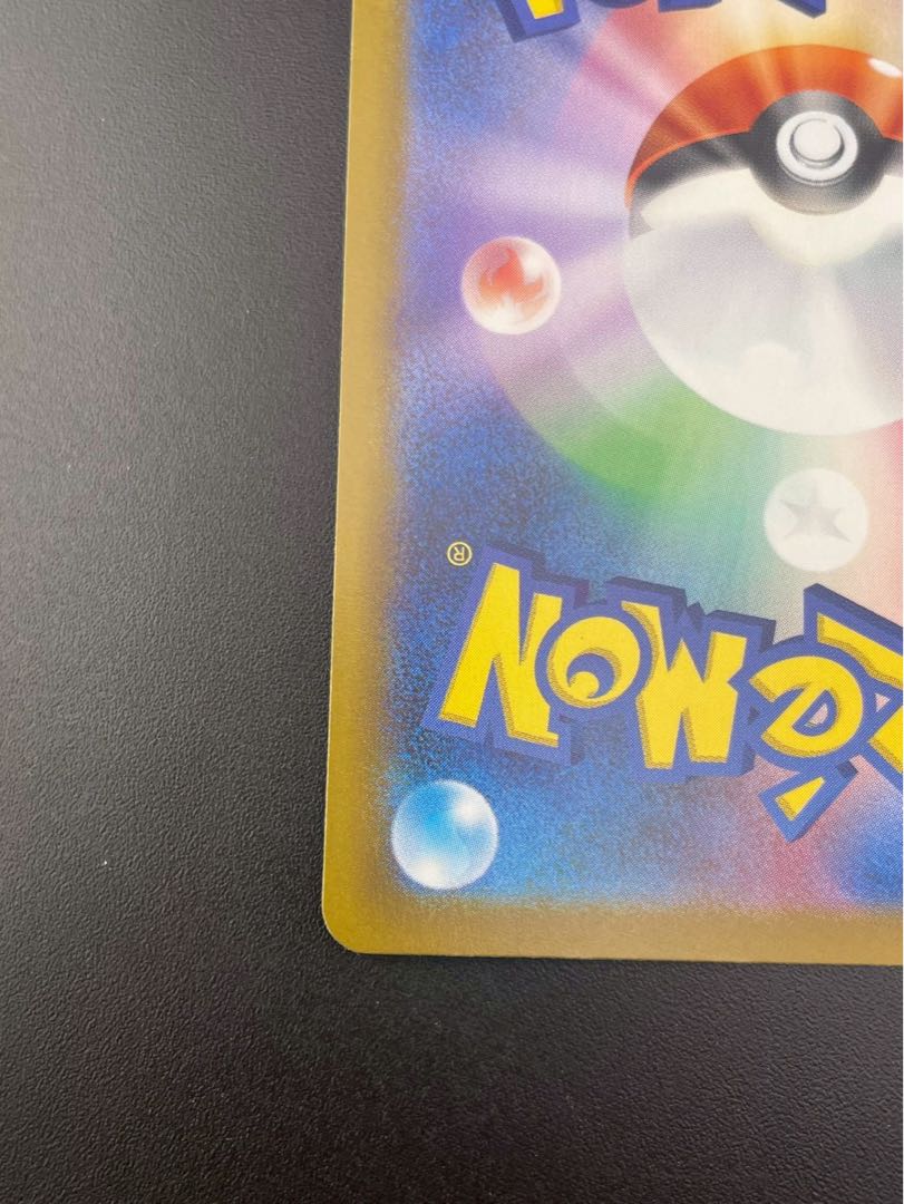 【中古品】シロナのミカルゲ208/193 AR MEGAシリーズ　拡張パック　MEGAドリームex　ポケモンカード 1枚