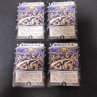 Psychic dimension Vice Hall U 29/55 4 sheets