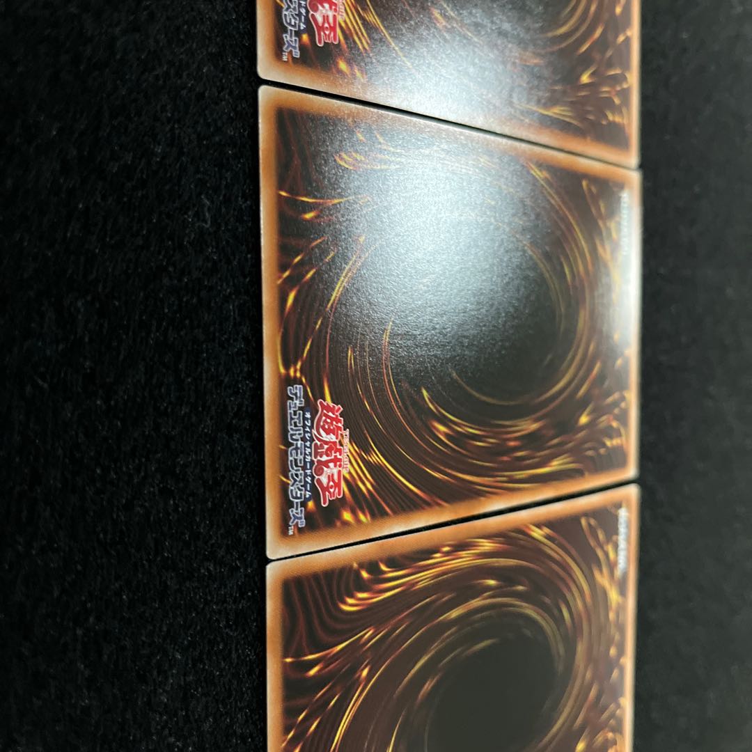 (Condition B) Kuriboh Prismatic Secret PAC1-JP010 3 copies